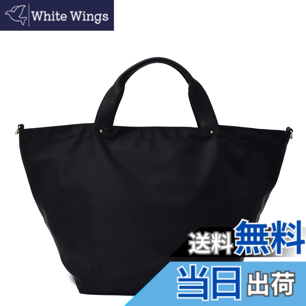 【送料無料】[Gratante] グラタンテ 本革ハンドル 2way ビッグ ナイロン トートバッグ レディース 通勤バッグ abb-g0051 色：ブラック