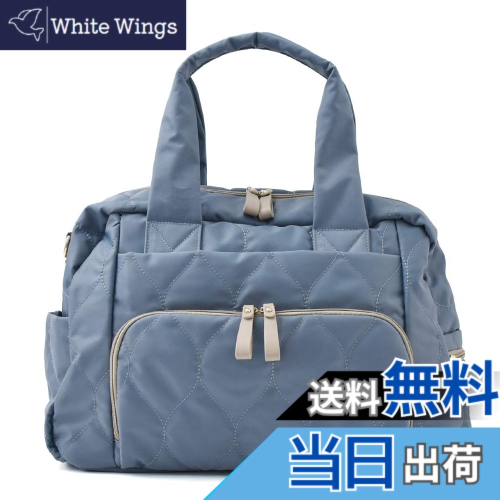 【送料無料】[Gratante] グラタンテ マルチ収納 2way マザーズバッグ レディース 旅行バッグ abb-g0010 色：ベビーブルー