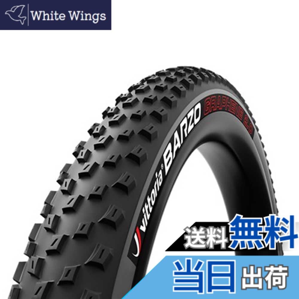 【送料無料】ビットリア(Vittoria) バルゾー[Barzo] 色：ブラック/グレー、サイズ：27.5x2.1(52-584)｜White Wings