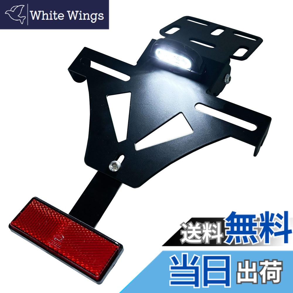 楽天市場】Crown Doris 汎用 ナンバー ステー プレート 角度調整