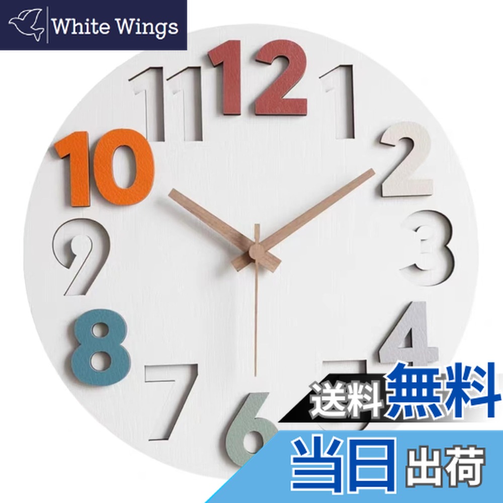 楽天市場】3D ウォールクロック 壁掛け 時計 掛け時計 立体 飛び出す