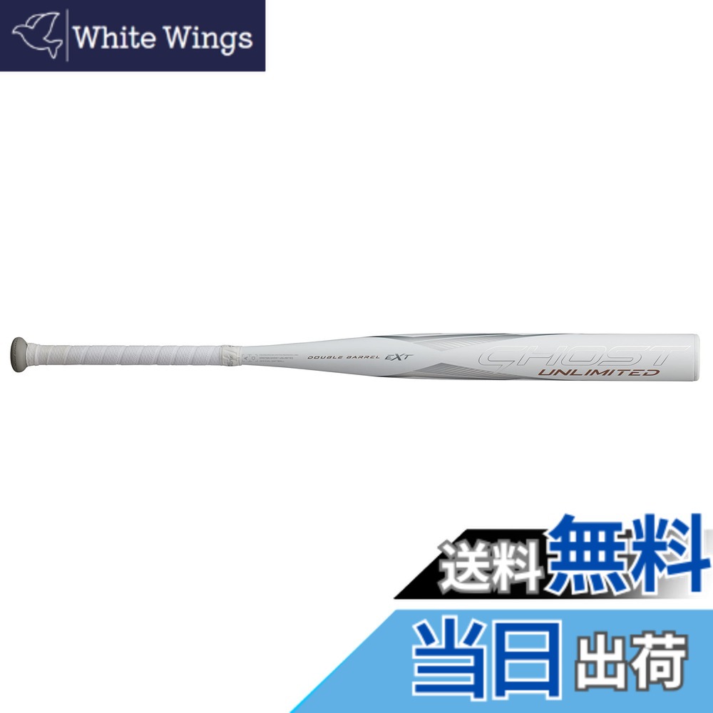 【送料無料】イーストン(Easton) 野球 バット 大人用 ソフトボール ゴム3号 ゴーストアンリミテッド GHOST UNLIMITED 1ピース カーボン FPJ23GHUL10 ホワイト 色：ホワイト、サイズ：84cm/690g平均 AB +/-0