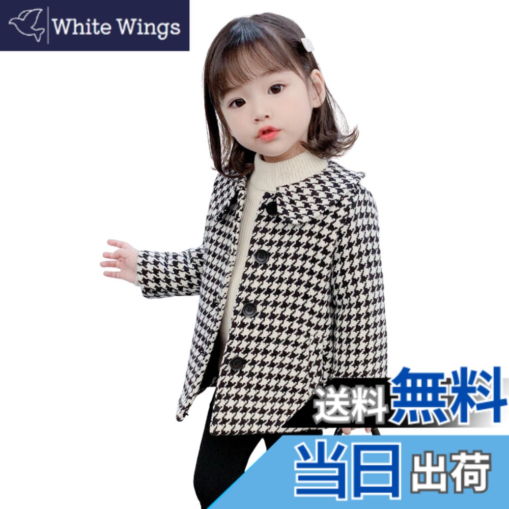 【送料無料】[EnDast] 千鳥格子柄 コート キルティング 中綿 アウター ジャケット 韓国子供服 女の子 ガールズ キッズ服 ダウン 100cm 110cm 120cm 130cm 140cm 色：千鳥格子、サイズ：100