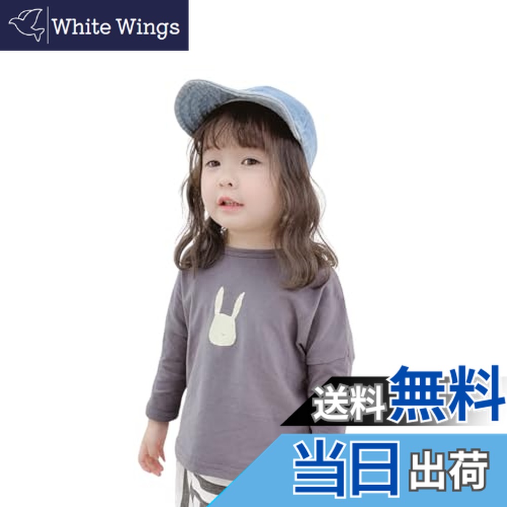 【送料無料】[EnDast] うさぎ柄 ドロップショルダー 長袖 Tシャツ 綿キッズ 男の子 女の子 子供服 部屋着 可愛い 春夏秋冬 80cm 90cm 100cm 110cm 120cm 130cm 色：グレー、サイズ：80画像