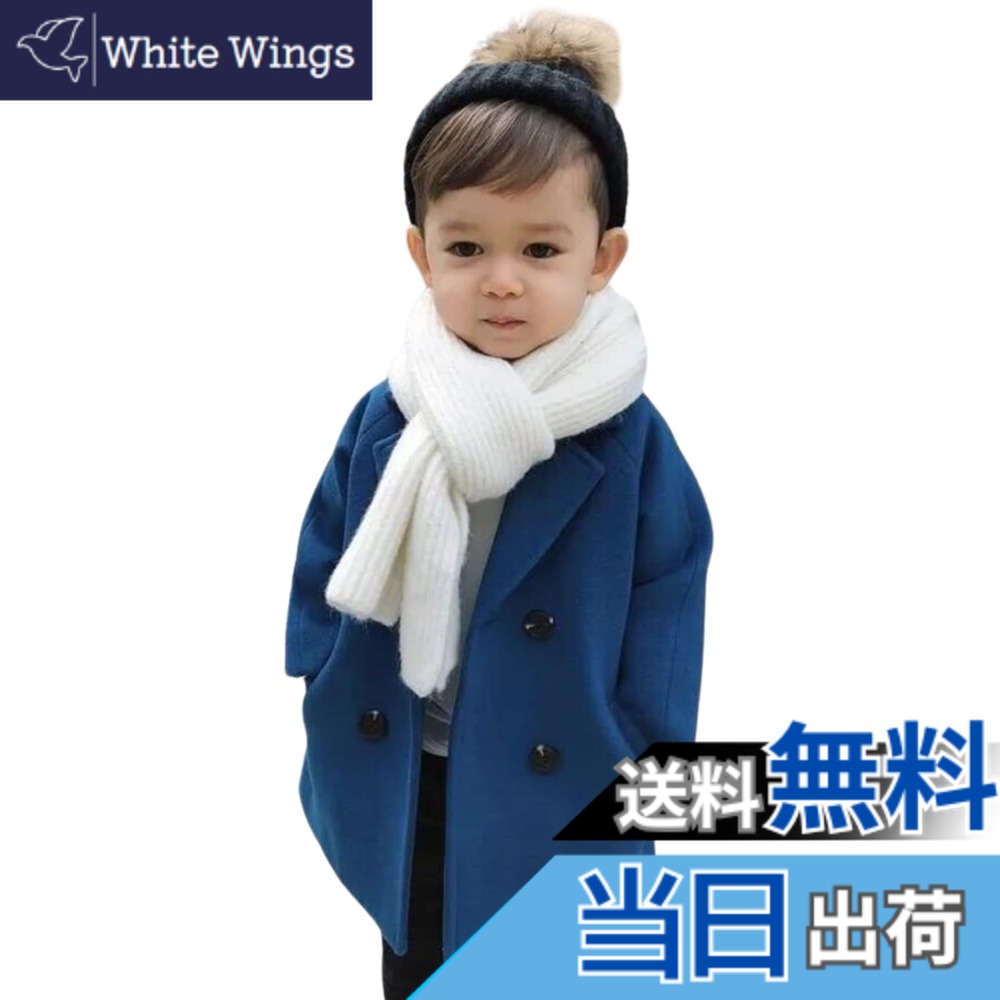 【送料無料】[EnDast] ピーコート Pコート ボーイズ コート チェスターコート アウター ジャケット 韓国子供服 男の子 キッズ服 フォーマル カジュアル 90cm 100cm 110cm 120cm 130cm 140cm 色：ネイビー、サイズ：140