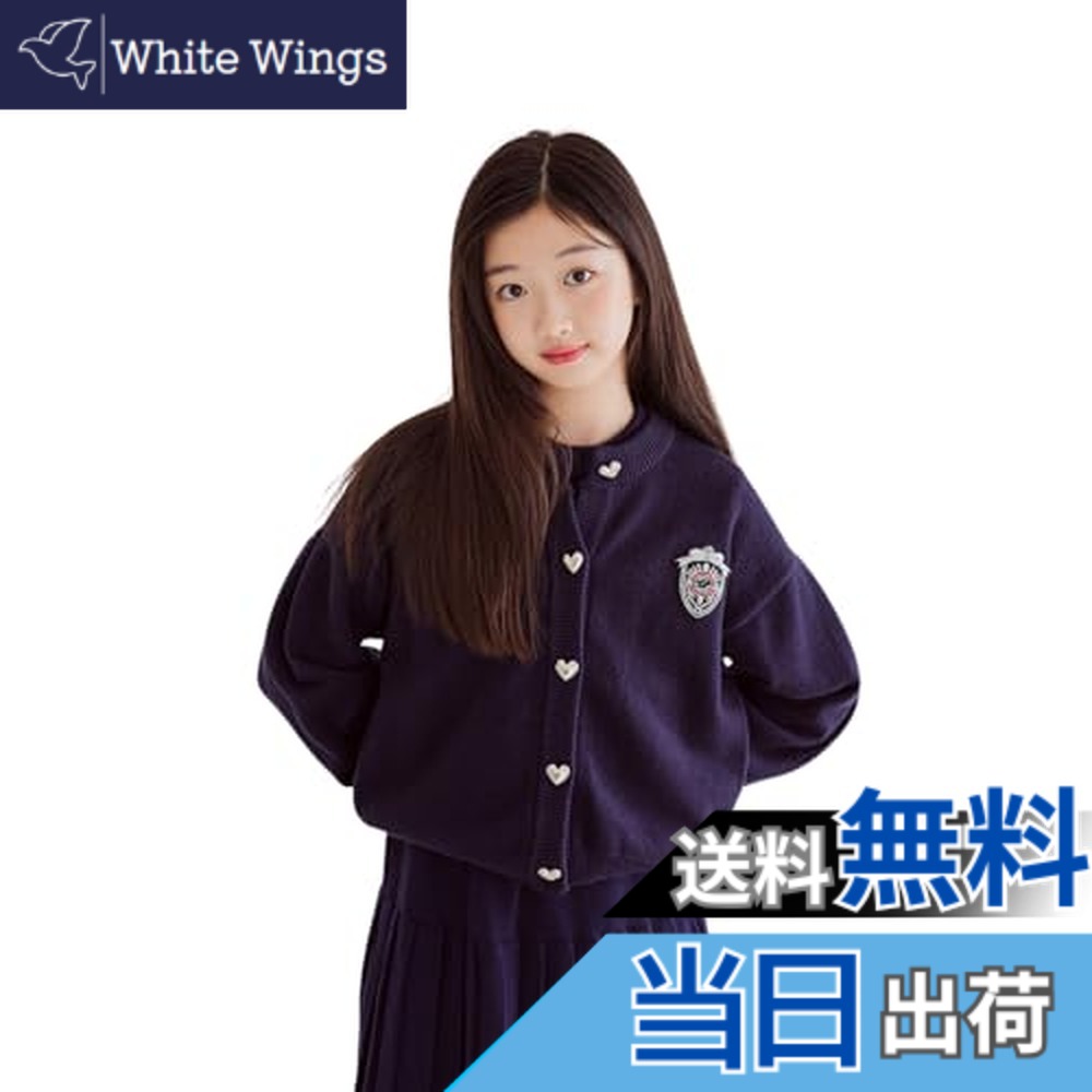 【送料無料】[EnDast] MINIROI きれい見え ガールズ カーディガン トップス アウター キッズ 女の子 かわいい 春秋冬 カジュアル かわいい 韓国 子供服 120cm 130cm 140cm 150cm_ad-1092_ 色：ネイビー、サイズ：140