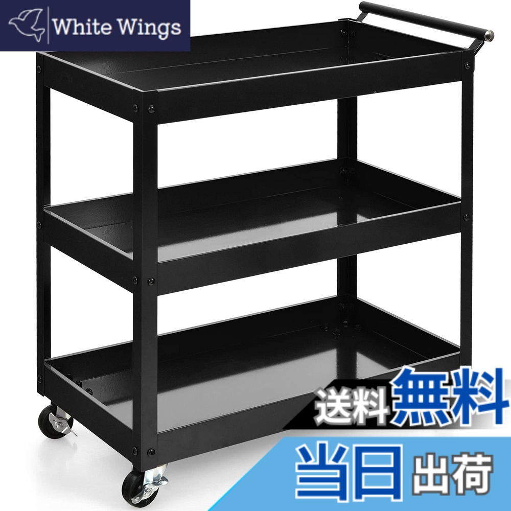 【貨物輸送無料】GIANTEX 物の具手押し車 3段 多役立つこと 御厨子所手押し車 総耐荷重75KG 金属元素製 手持ち部分付き添い人 360度回転させるキャスター 鍵を掛ける規則体系付き添い人(2輪) 路面電車 手道具手押し車 手道具手押し車 手道具置き 手道具台 手押し車 キャスター付き添い人 納める手押し車 納める手押し車 色：黒いこと、大きさ：Large
