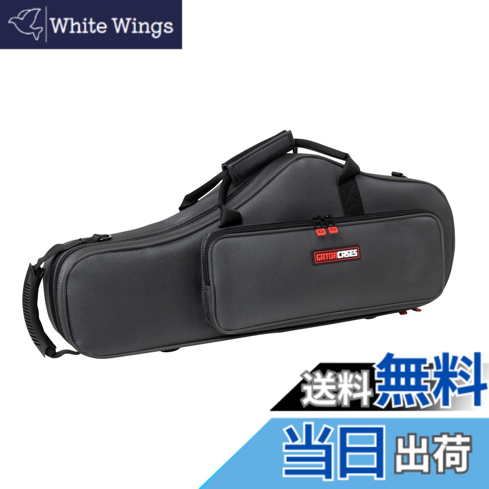 【送料無料】Gator Cases アダージョシリーズ バンドとオーケストラケース 色：ブラック///ホワイト、サイズ：Alto Saxophone｜White Wings 18,542円