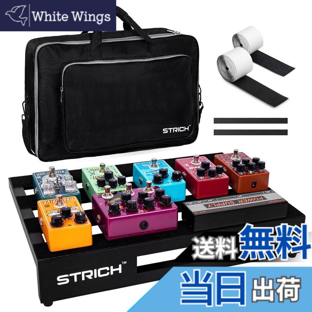 【送料無料】STRICH エフェクターボード 色：黒い、サイズ：STANDARD18_460x320x80 MM