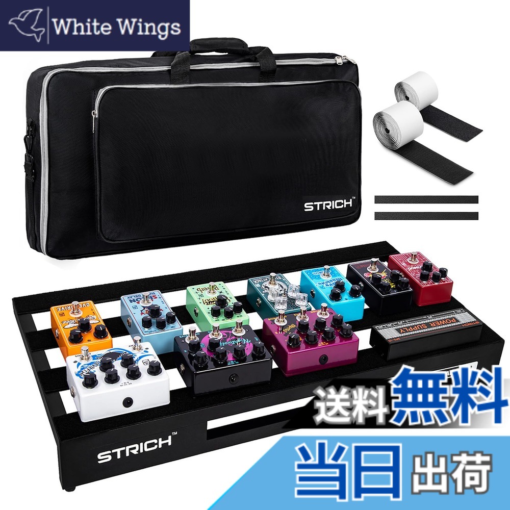 【送料無料】STRICH エフェクターボード 色:黒い、サイズ:STANDARD28_720x350x80 MM