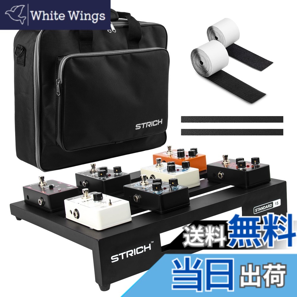 【送料無料】STRICH エフェクターボード 色：黒い、サイズ：STANDARD15_380x320x80 MM