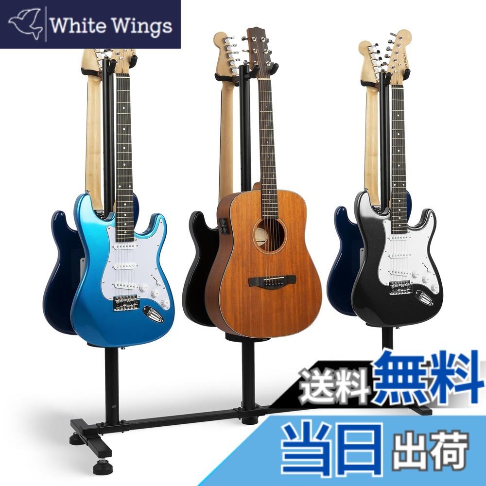 【貨物輸送無料】STRICH ギター照明ランプ 色：黒いこと、大いさ：6保持者