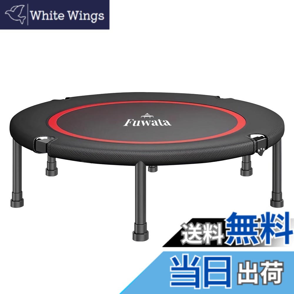 【貨物輸送無料】Fuwata トランポリン 室内用 成年者用 お子さん用 大型102糎 耐荷重150kg 静音 折りたたみ 食事制限 身寄り用 6本脚 色：黒いこと プロテインシェイカー-スポーツ・アウトドア-フィットネス・トレーニング