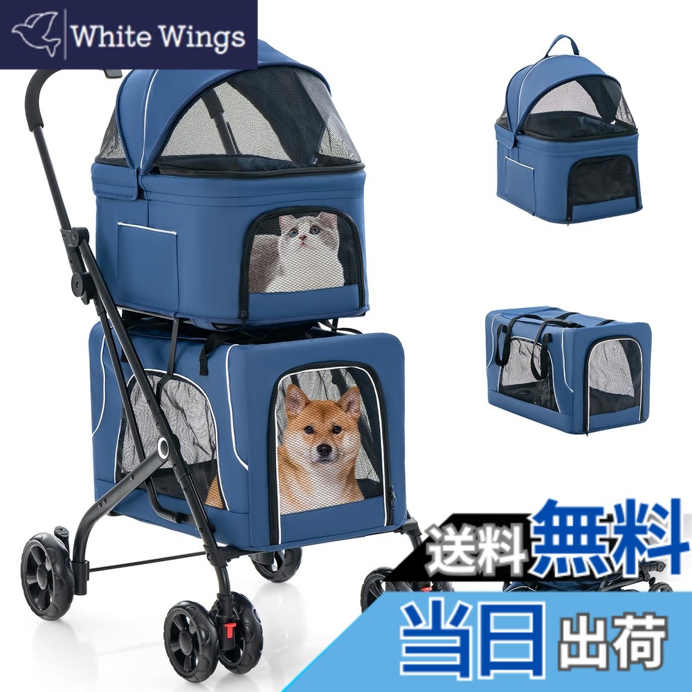 【貨物輸送無料】Giantex 愛玩動物手押し車 引きはなす型 折りたたみ式 3-インチ-1 耐荷重上段15KG 下段15KG 多頭 犬用 猫用 犬用持ちはこび 犬 乳母車 打ちきり付き添い人 つや消し付き添い人 キャノピー付き添い人 姿勢衣嚢付き添い人 2段式の上下段仕掛ける 小型犬 中型犬 老犬 介護用 色：青み 高さ105浪花節的