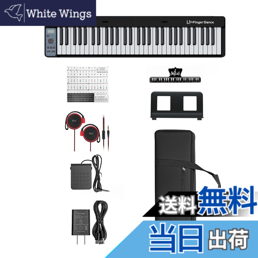 【送料無料】電子ピアノ 61鍵盤 折りたたみ 32複音数 セミウェイトキー 軽量 128音色 128リズム MIDI/Bluetooth付き 二つスピーカー付き 譜面台付き 子供と初心者向け 卓上ピアノ おすすめ 色:ブラック、サイズ:コンパクト|White Wings