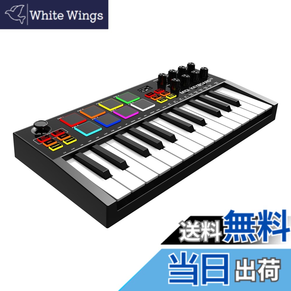 【送料無料】OYAYO MIDIキーボード 25鍵 充電式 ベロシティ対応 MIDIコントローラー 8個バックライト付きドラムパッド 8個ノブ OLEDディスプレイ搭載 DAW連携対応 音楽制作用MIDIコントローラー 色：ブラック、サイズ：25鍵｜White Wings