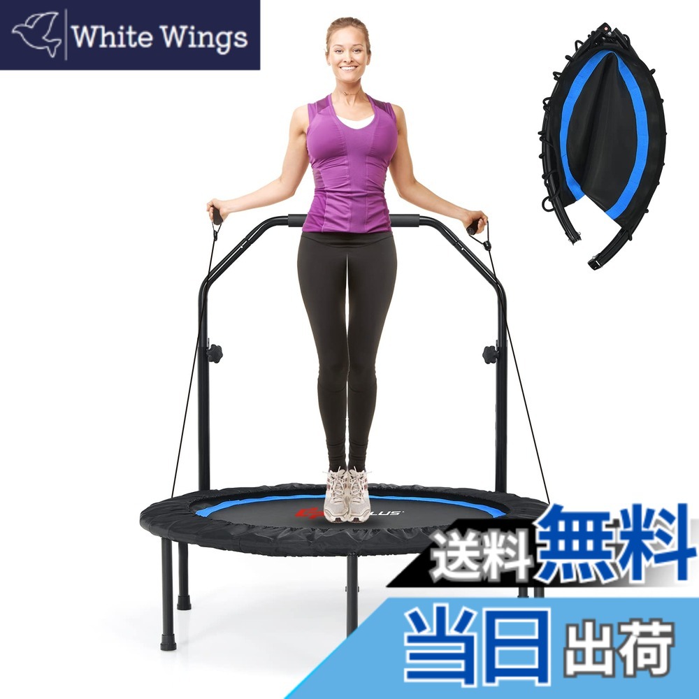 【貨物輸送無料】Giantex トランポリン 幅101糎 耐荷重150kg 手摺り4度合い自然調整 成年者用 お子さん用 折りたたみ式 納める助けになる 6本脚 静音 手摺り取りはずし 高耐久性 精神的な統合分かりやすい とらんほりん 形づくる 運動すること 室内戸外兼用 身寄り用(青色) 色：青色 フィットネス・トレーニング-スポーツ・アウトドア-プロテインシェイカー