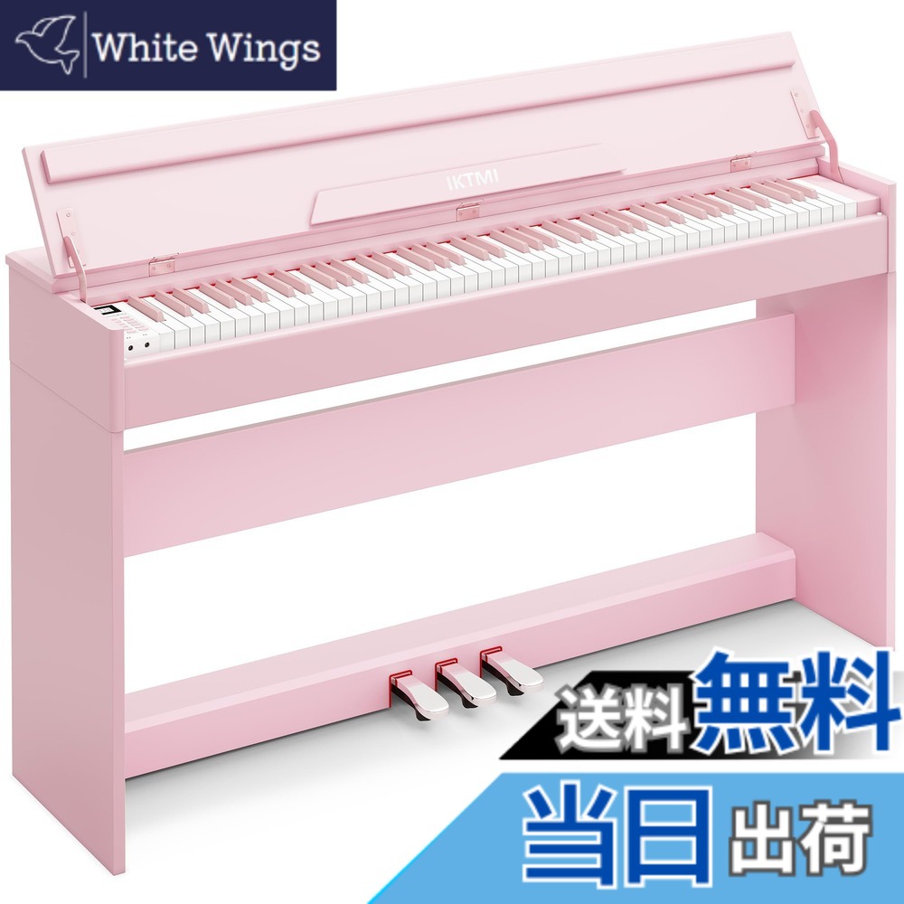 【送料無料】IKTMI 電子ピアノ 88鍵盤 ピアノ 木製 アップライトピアノ Digital Piano 人気 電子ピアノ MIDI対応 DREAM音源 ペダル付き 電子 ピアノ 子供 初心者 色:ピンク、サイズ:フル|White Wings