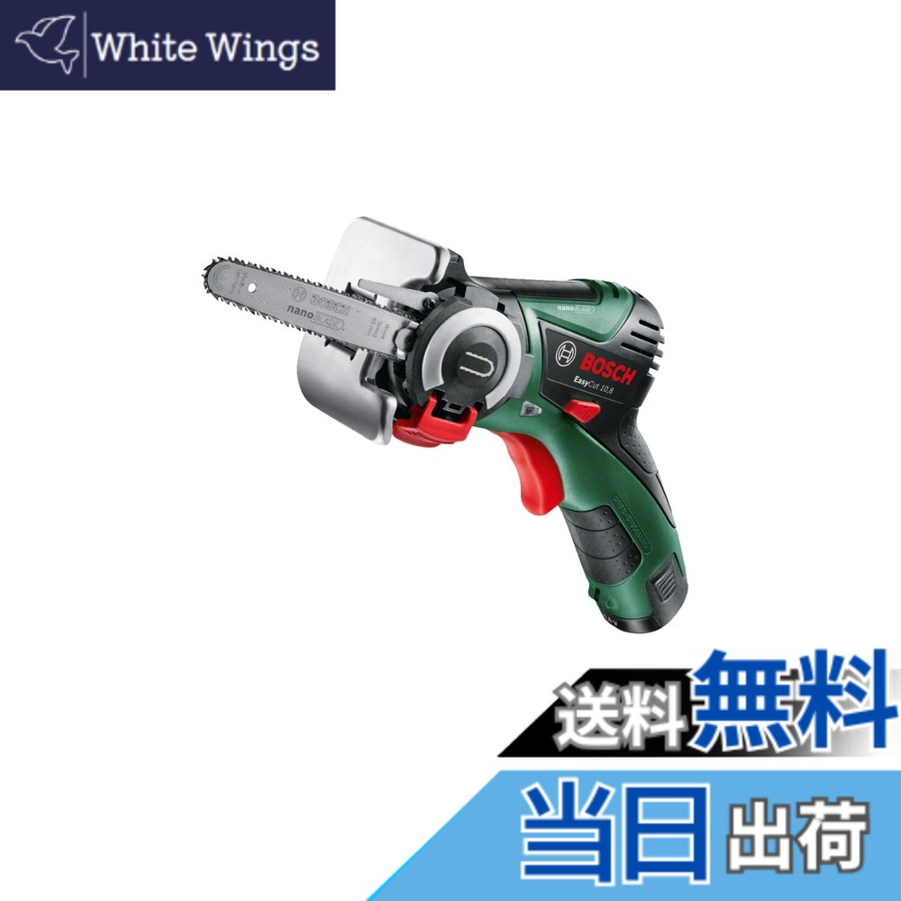 【貨物輸送無料】ボッシュ(BOSCH) 10.8Vコードレスマイクロソー CUT1108 色：緑であること