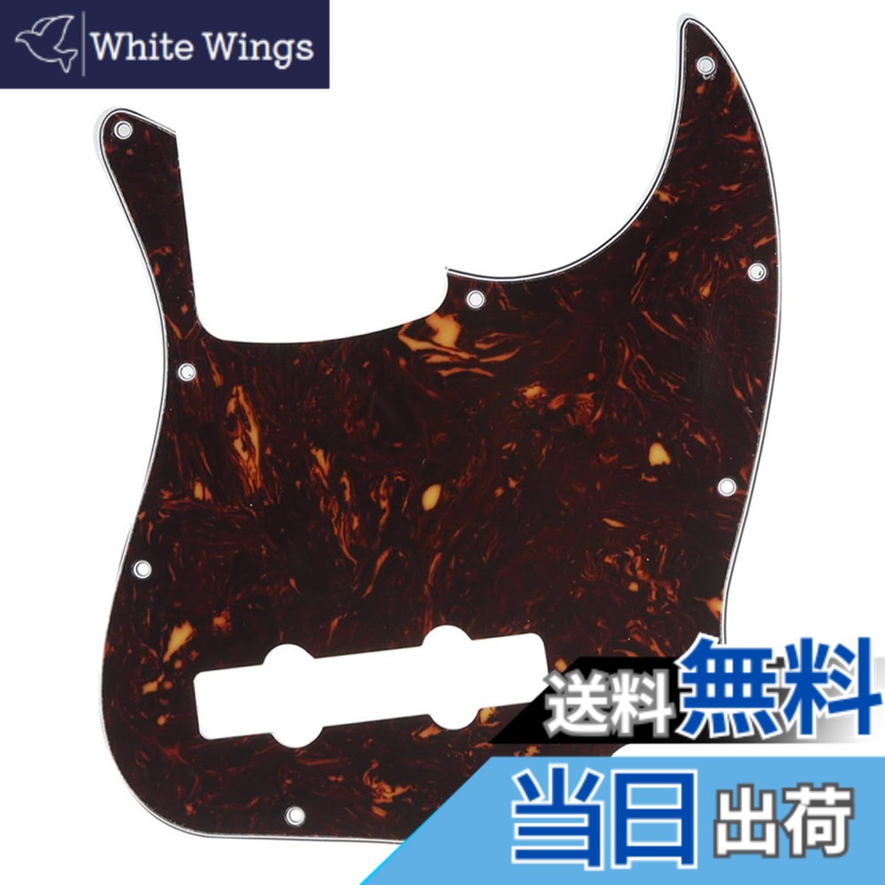 楽天市場】LINDY FRALIN（リンディーフレーリン） ベース用PU/ジャズ