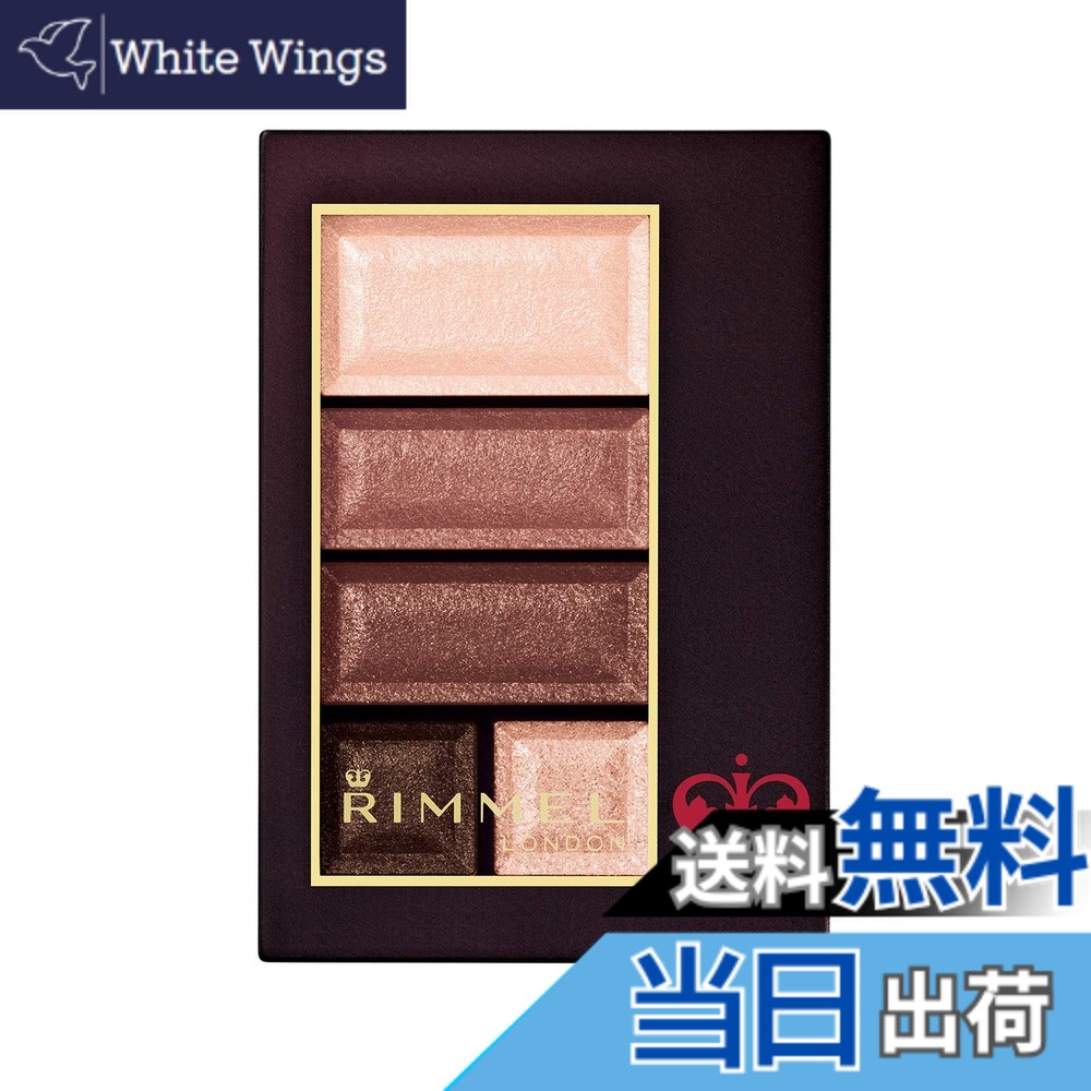 楽天市場】Rimmel (リンメル) ショコラスウィート アイズ ソフトマット