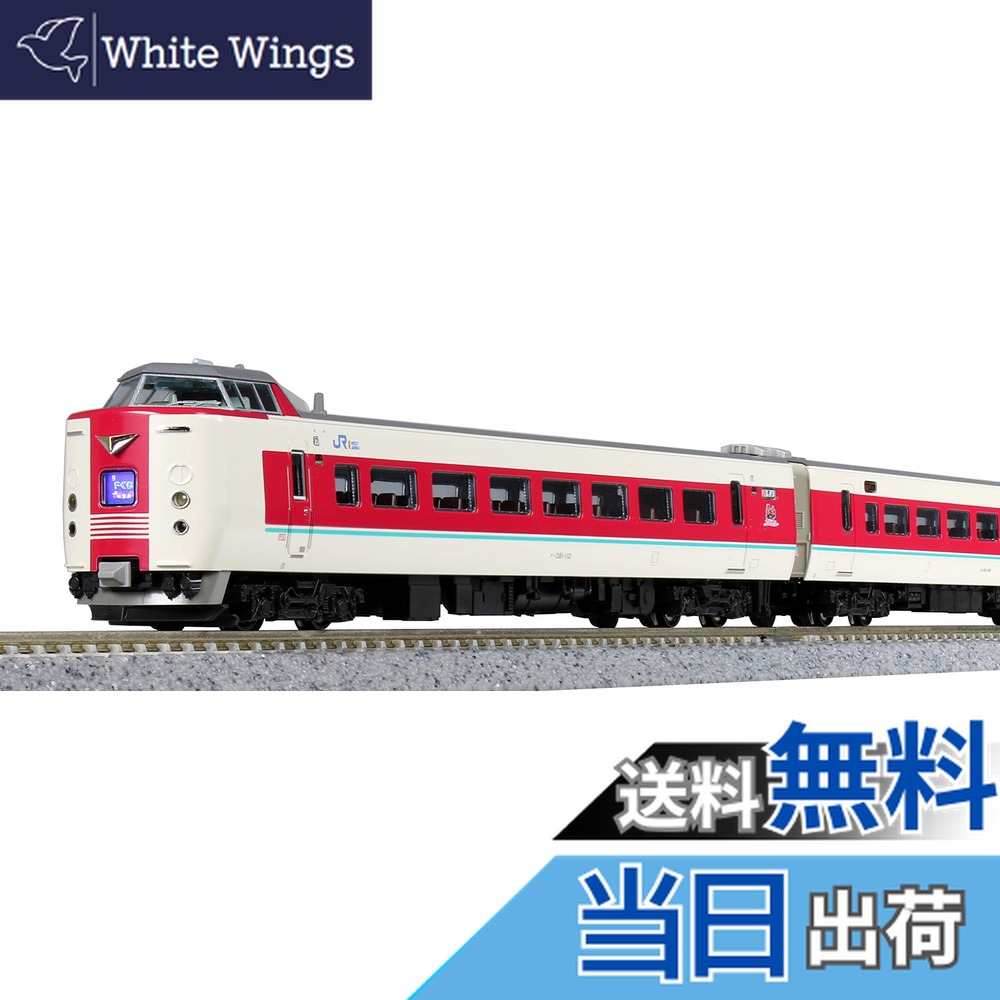 楽天市場】【送料無料】KATO Nゲージ 381系 やくも リニューアル編成 6