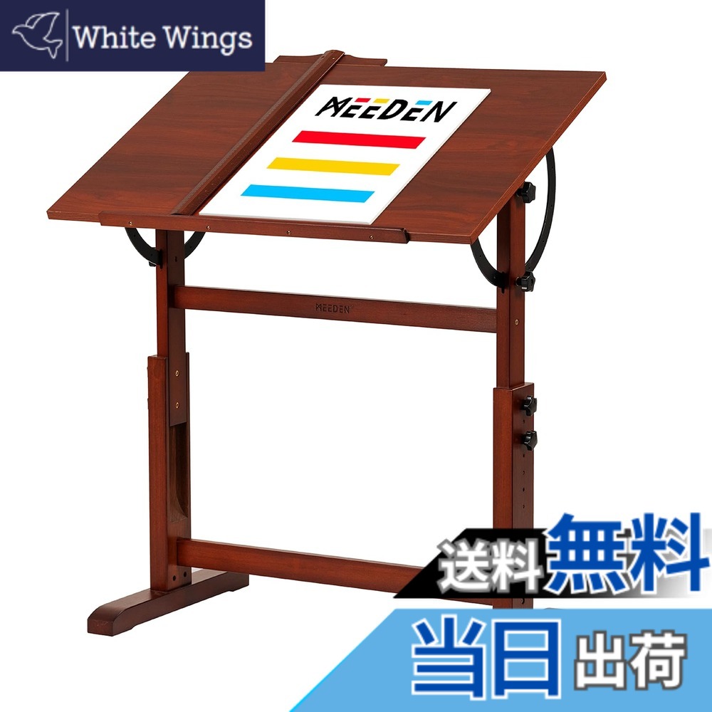 【貨物輸送無料】MEEDEN 機械製図台 機械製図机 木製 T行動様式付き添い人 色：靉靆たる赤いこと色、大いさ：長さ50糎、幅81糎、高さ84糎