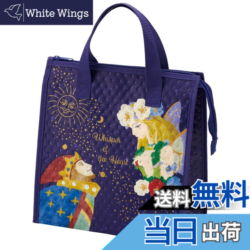 【送料無料】スケーター(Skater) お弁当 ランチバッグ 保冷バッグ スタジオジブリ 色：耳をすませば、サイズ：1個 (x 1)画像