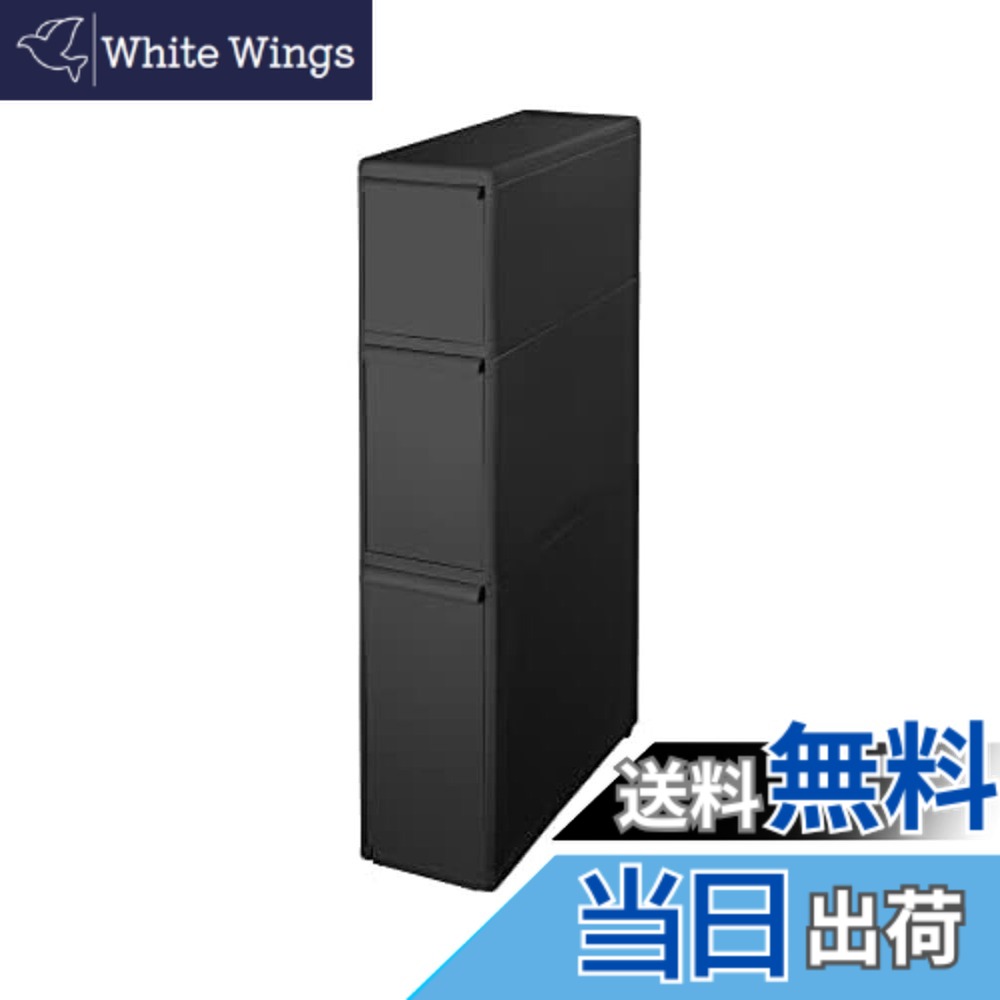 【送料無料】ライクイット (like-it) キッチン収納 すき間 色：ブラック、サイズ：幅:17cm