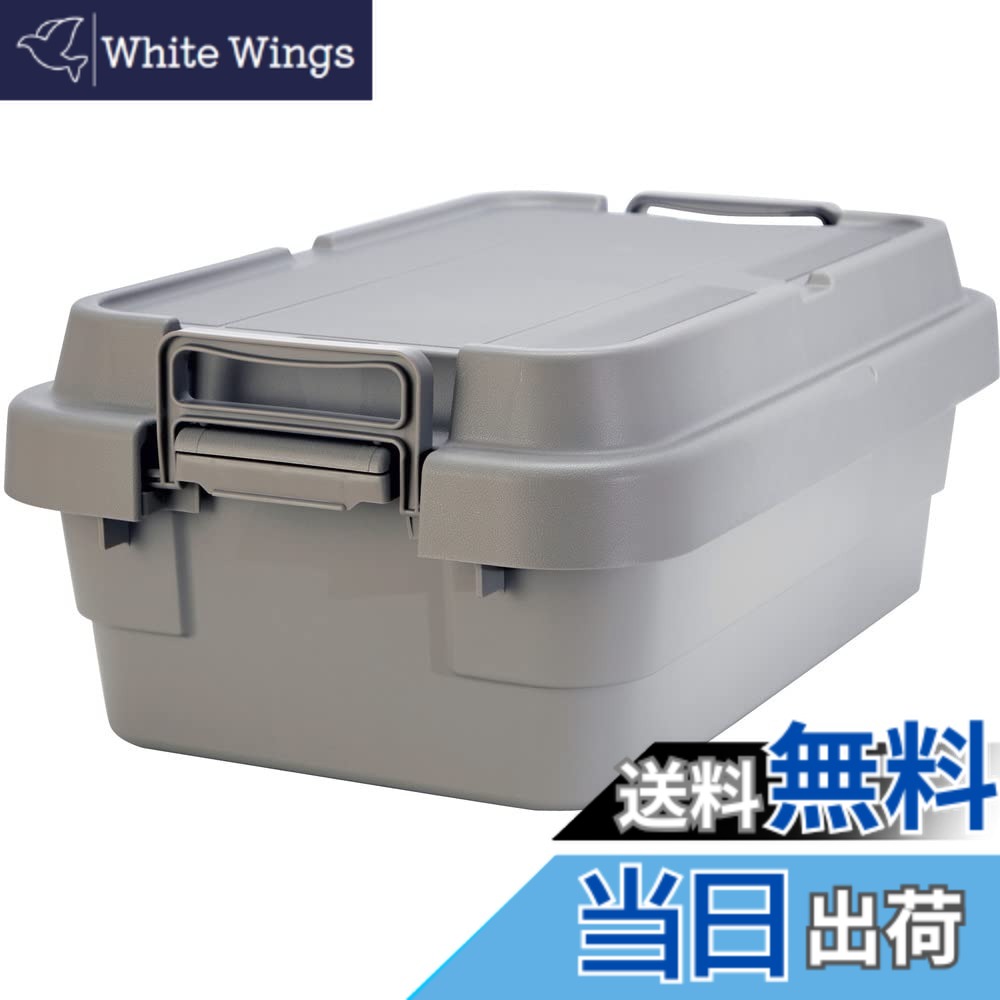 【送料無料】トランクカーゴ 色：グレー、サイズ：30L