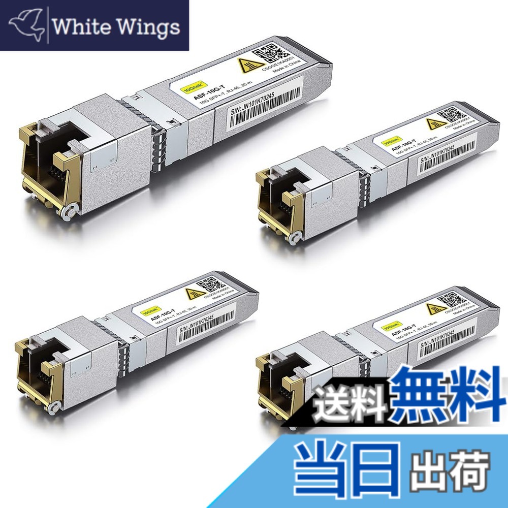 【送料無料】10Gtek 10GBase-T SFP+モジュール, 10G-T, 10Gカッパー, RJ-45 SFP+ CAT.6a, 最大30m, 光トランシーバ 色：x4、サイズ：4個入り