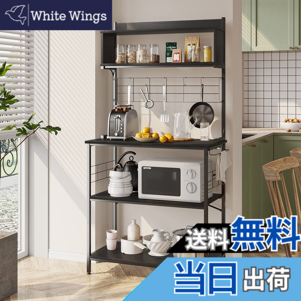 【送料無料】Bestier キッチンラック レンジ台 ラック キッチン 棚 色：ブラック、サイズ：幅80x奥行40x高さ160cm