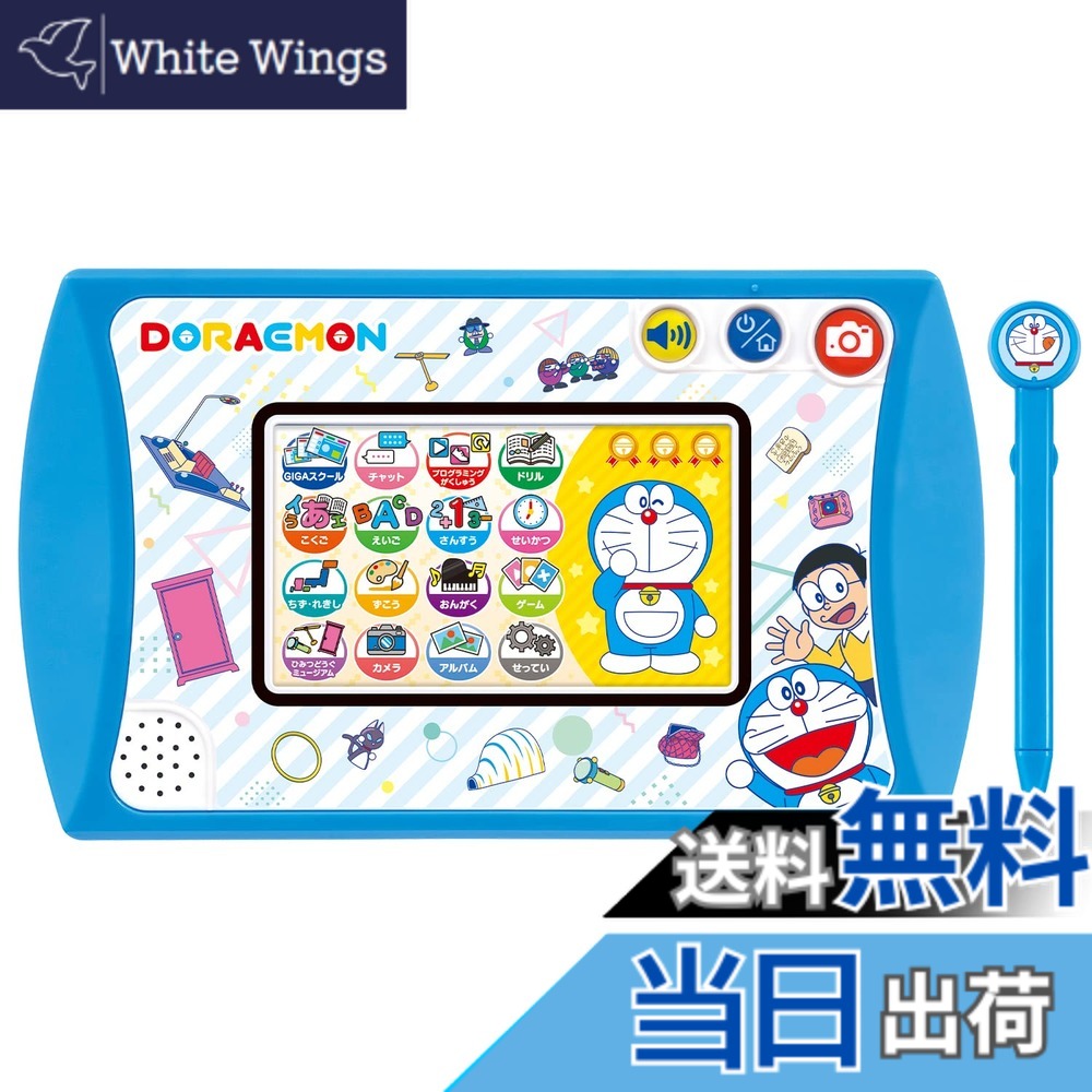 【送料無料】[バンダイ(BANDAI)] ドラえもんラーニングシリーズ サイズ：ワンサイズ