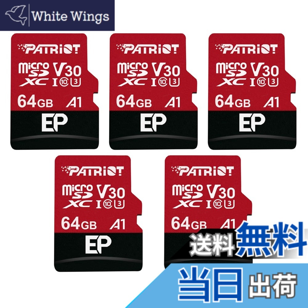 【貨物輸送無料】Patriot EP Series Micro SDXC V30 A1 UHS-I U3 4K UHD Memory Card Parent 色：64GB 5 Pack Red \u0026 Black、大きさ：64GB 5-Pack