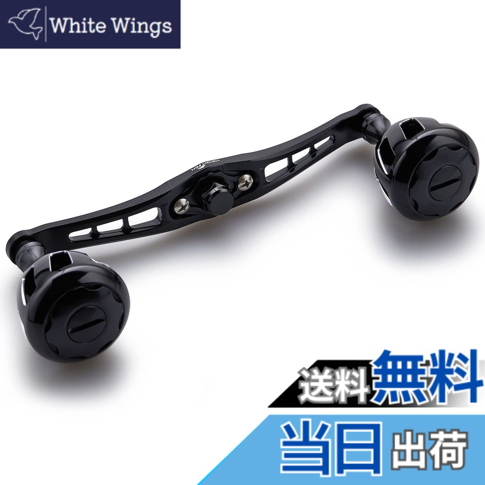 【送料無料】HEIGHTEN 120mm リール ハンドル 32mmノブ搭載 シマノ ダイワ アブガルシア 通用 ベイトリール 用 Wheel Series 色：ブラック