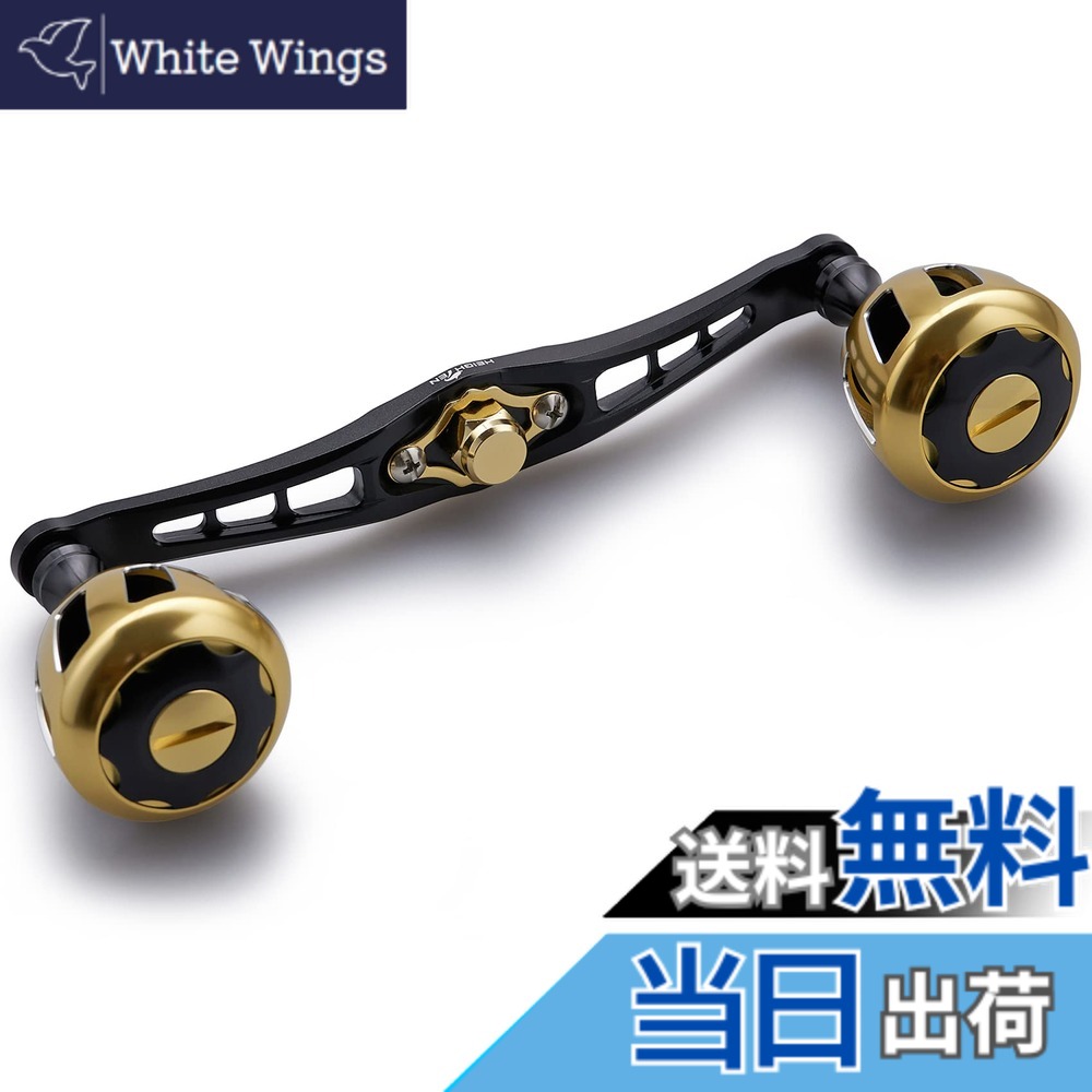 【送料無料】HEIGHTEN 120mm リール ハンドル 32mmノブ搭載 シマノ ダイワ アブガルシア 通用 ベイトリール 用 Wheel Series 色：ブラック(ハンドル)＆ゴールド(ノブ)