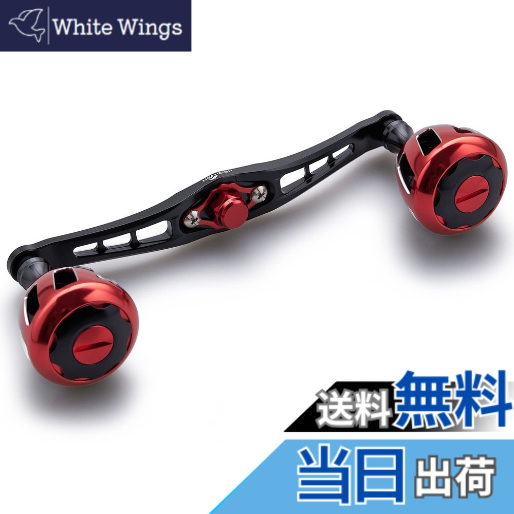 【送料無料】HEIGHTEN 120mm リール ハンドル 32mmノブ搭載 シマノ ダイワ アブガルシア 通用 ベイトリール 用 Wheel Series 色：ブラック(ハンドル)＆レッド(ノブ)
