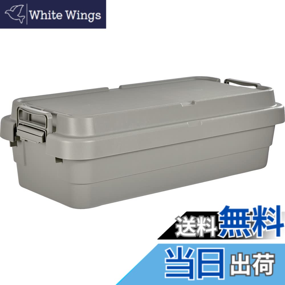 【送料無料】トランクカーゴ 色：グレー、サイズ：40L