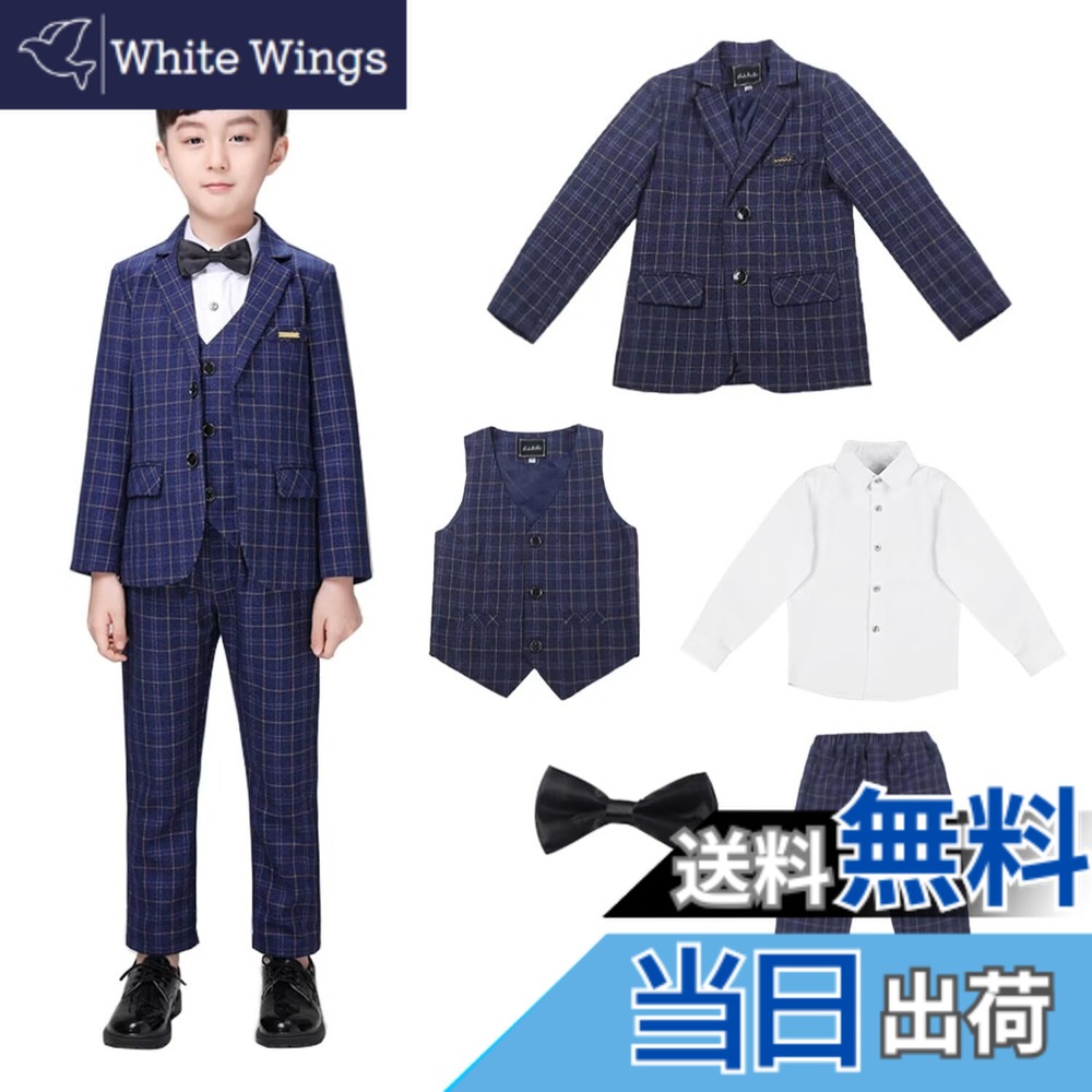 【送料無料】[WEEN CHARM] 男の子 フォーマルスーツ 子供 スーツ ボーイズ チエック柄 キッズ 千鳥柄 5点セット 発表会 七五三 結婚式 かっこいい 入学式 卒業式 90~150 色：チエックネイビー（5点セット）、サイズ：150