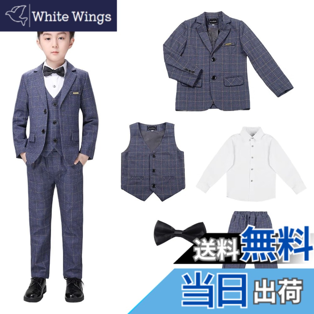 【送料無料】[WEEN CHARM] 男の子 フォーマルスーツ 子供 スーツ ボーイズ チエック柄 キッズ 千鳥柄 5点セット 発表会 七五三 結婚式 かっこいい 入学式 卒業式 90~150 色：ブルーグレー（5点セット）、サイズ：130