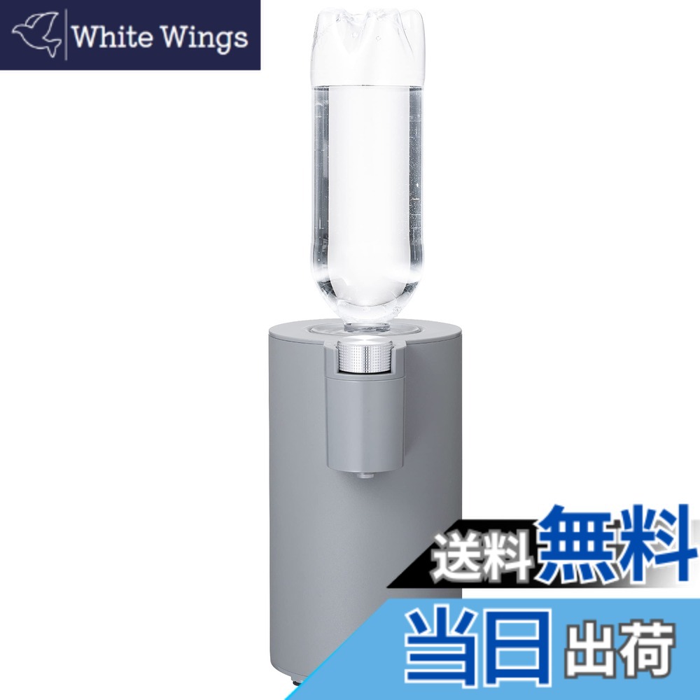【送料無料】シービージャパン キッチン収納家電 mlteシリーズ 色：FW)グレー、サイズ：0.5 L