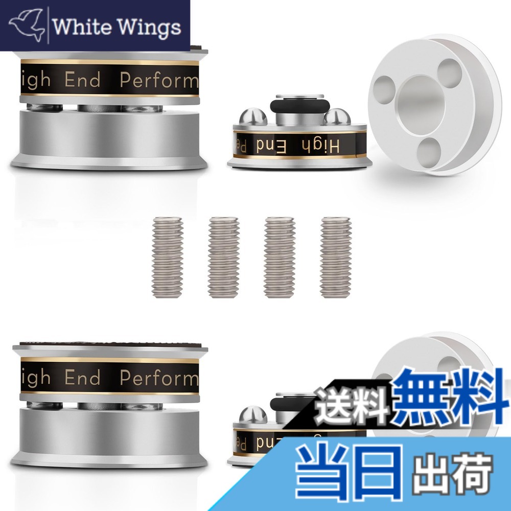 【送料無料】Monosaudio 4Pcs インシュレーター スピーカー オーディオ用インシュレーター インシュレーター 4ステンレスボール＆滑り止めリング付き スピーカーいんしゅれーたー 200kg重さ耐る オーディオ音質向上 振動防止 両面テープ・ネジ止め対応 スピ 色：シルバー