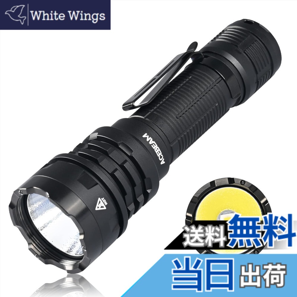 【送料無料】タクティカルライト ACEBEAM Defender P17 4900ルーメン 445メートル テールデュアルスイッチ LED懐中電灯 小型 強力 IP68防水 1.5m落下耐久 USBC充電式 かいちゅうでんとう フラッシュライト ハンディライト 緊急時、自衛、作戦、野外活動、修 色：ブラック