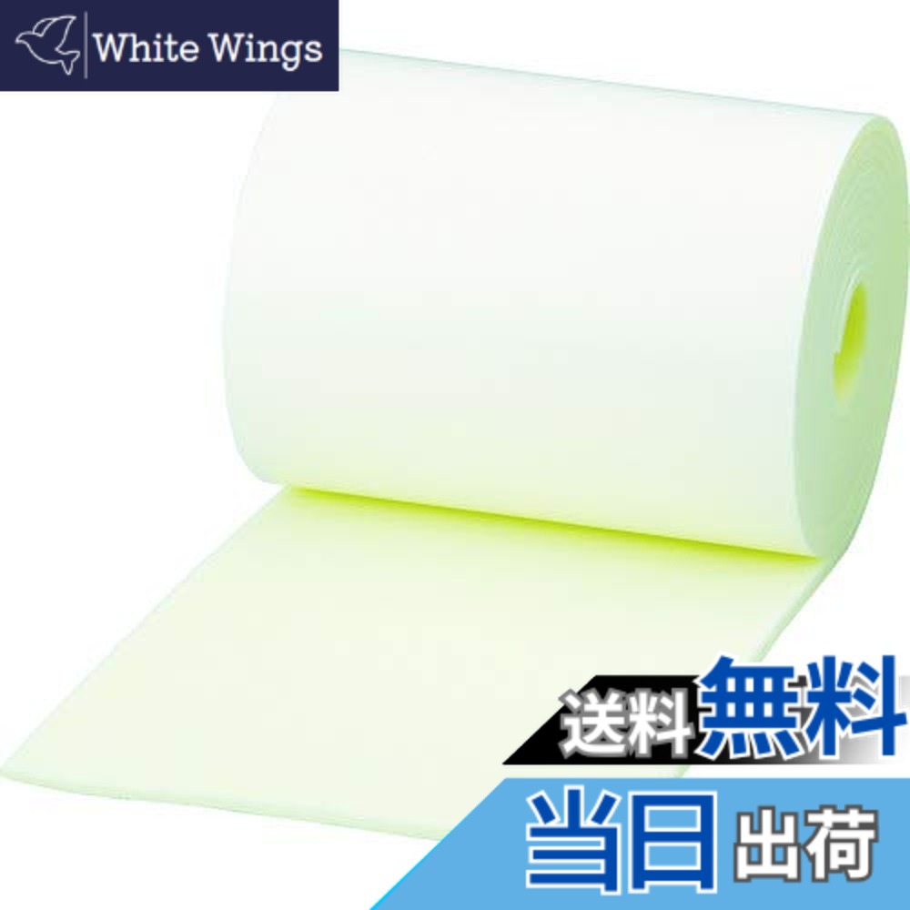 【送料無料】TRUSCO(トラスコ) 梱包材 エッジクッションテープ 50mmx2m/100mmx2m 単品/10巻 色:イエロ、サイズ:100mmX2m
