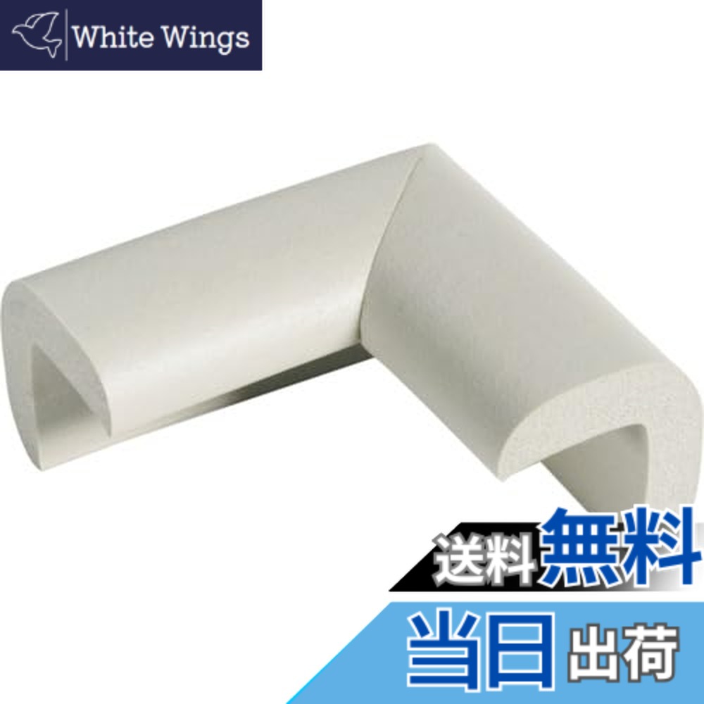 【送料無料】TRUSCO(トラスコ) 安心クッションコーナー用 色：ライトグレ、サイズ：細｜White Wings