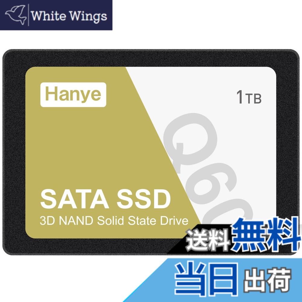 【送料無料】Hanye 内蔵型SSD 2.5インチ 7mm 3D NAND採用 SATAIII 6Gb/s 520MB/s 正規代理店品 色：ブラック、サイズ：1TB