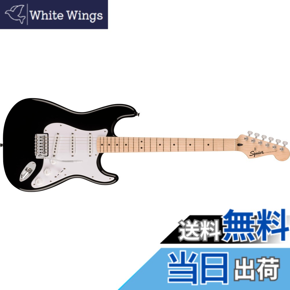 【送料無料】Squier by Fender スクワイヤー エレキギター Squier Sonic Stratocaster 色：ブラック