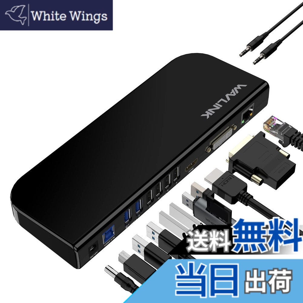 【送料無料】WAVLINK USB 3.0A/type-C-デュアル HDMI アダプター 4K出力 ミニドッキングステーション 色：ブラック、サイズ：13-in1 多機能ドッキング ステーション