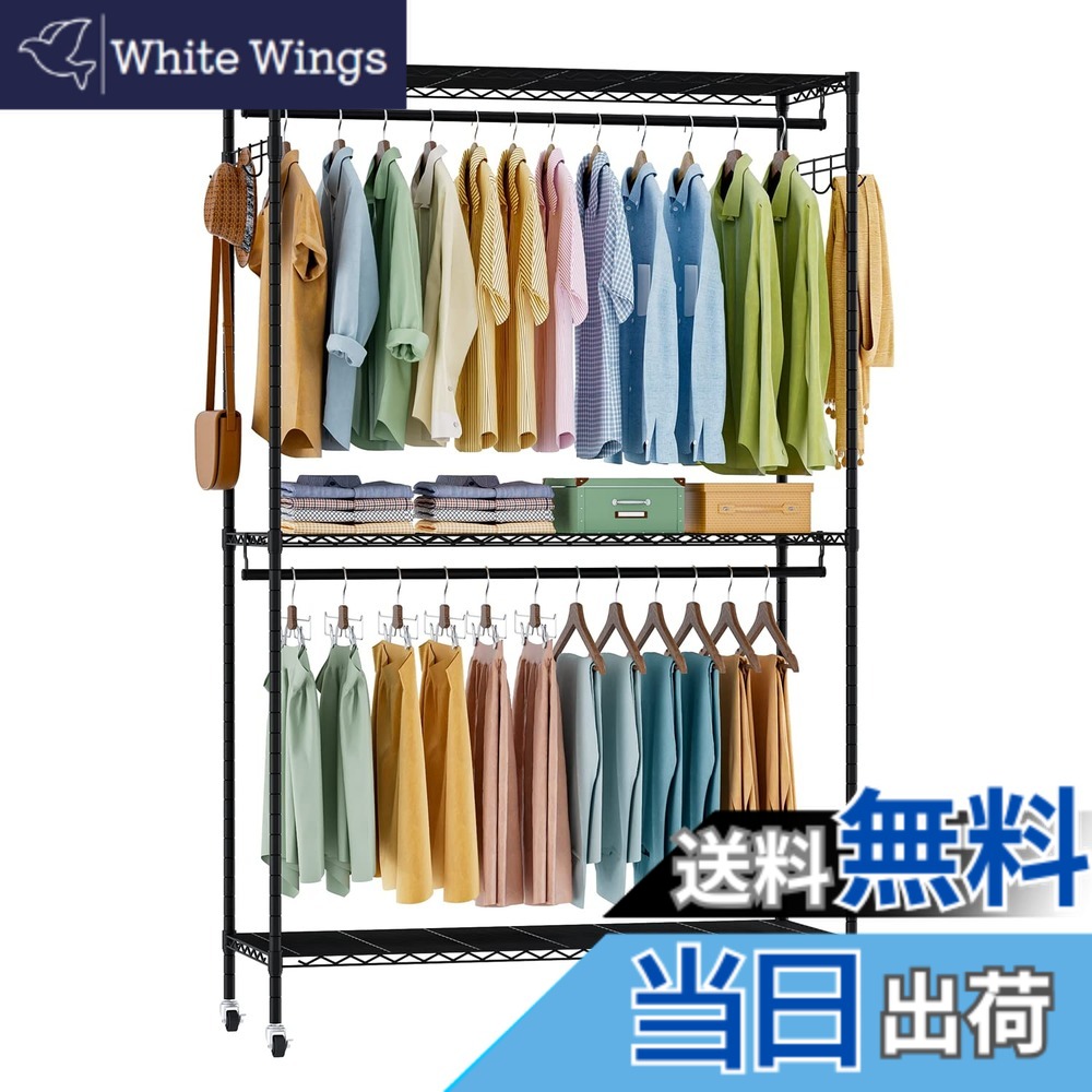 【送料無料】Huaniun ハンガーラック 頑丈 ワードローブ 大容量 キャスター付き 洋服ラック 棚付き 洋服掛け スチールラック 幅120x奥45x高さ205cm 色：ブラック、サイズ：120cm