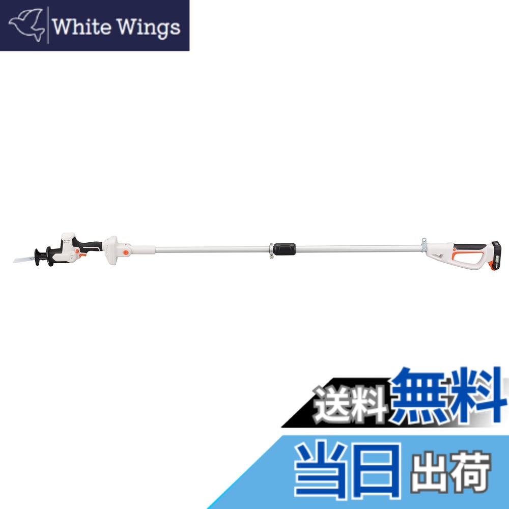 【送料無料】工進(KOSHIN) 18V 2.0Ah 充電式 レシプロソー SRS-180W 色：ホワイト｜White Wings